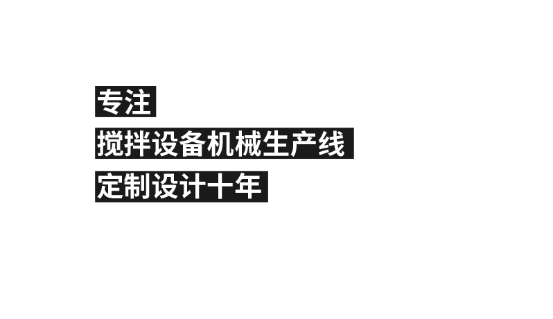 加入我们