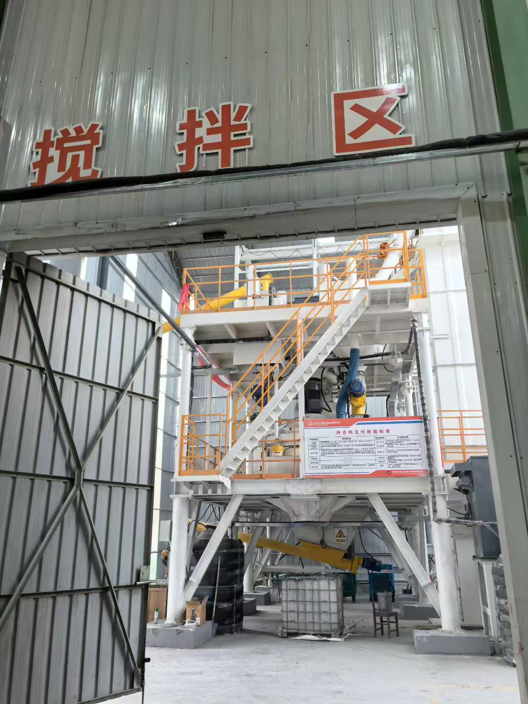 青岛迪拓环境设备：矿山搅拌与固废处理设备源头厂家，提供环保定制化解决方案