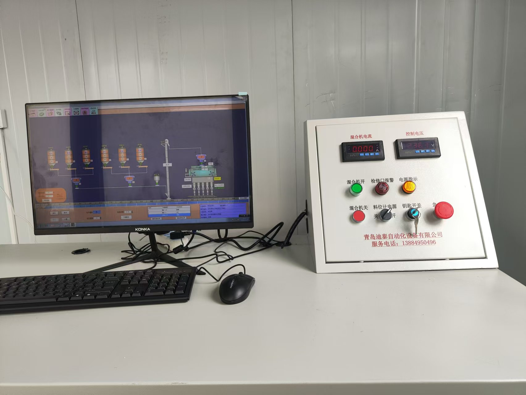 固废处理搅拌设备选型与配套：青岛迪拓环境设备有限公司的飞灰固化与危废处理方案